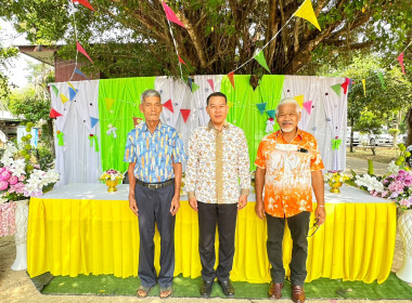 วันที่ ๑๒ เมษายน ๒๕๖๖ สำนักงานสหกรณ์จังหวัดกระบี่ ... พารามิเตอร์รูปภาพ 3